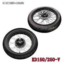 启典KD150-VKD250-V机车前后网轮毂圈前后轮胎外胎内胎刹盘跨境专