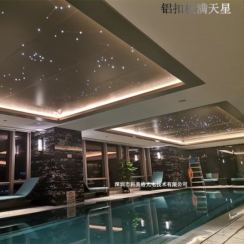 铝扣板满天星 星空顶 泳池天花装饰灯 模块星空工程光纤灯