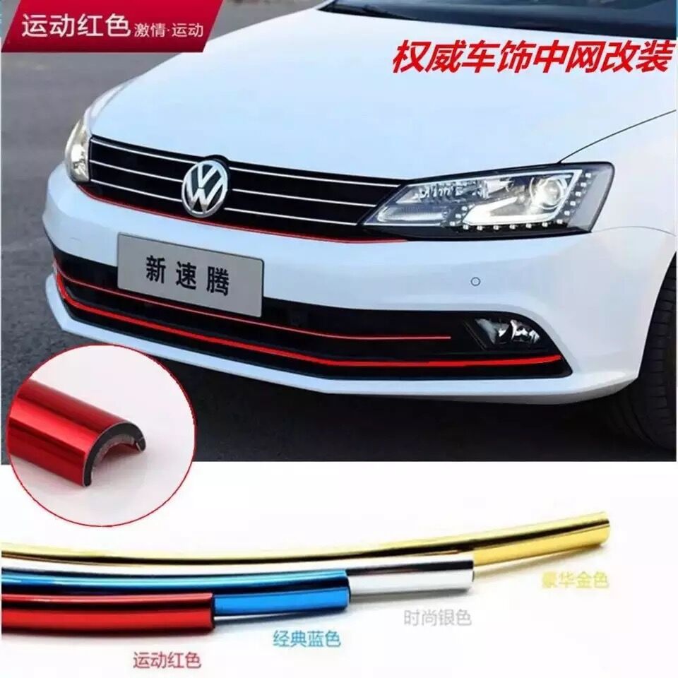 电镀轮毂贴汽车轮毂轮胎轮圈改装饰车轮贴保护圈防撞条中网装饰条