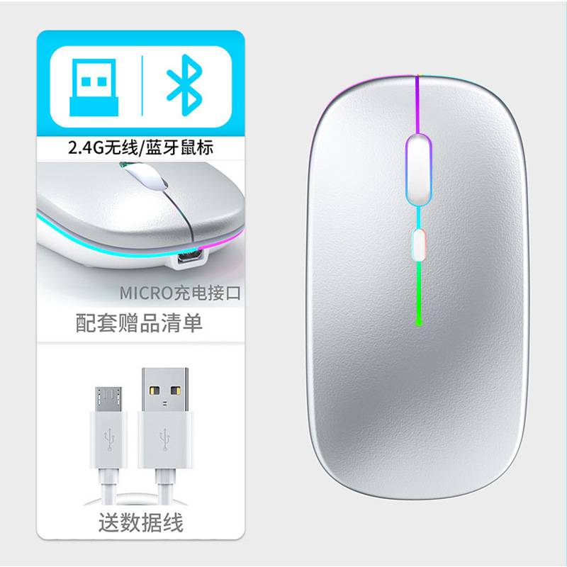 Cross-Border New Arrival Wireless Mouse Dual-Mode Intelligent Ai Bluetooth Mouse Charging Luminous Computer Notebook Office Mute