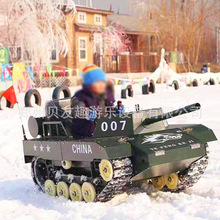 大型雪地燃油坦克履带坦克雪地游乐设备雪地卡丁车雪地火车越野车