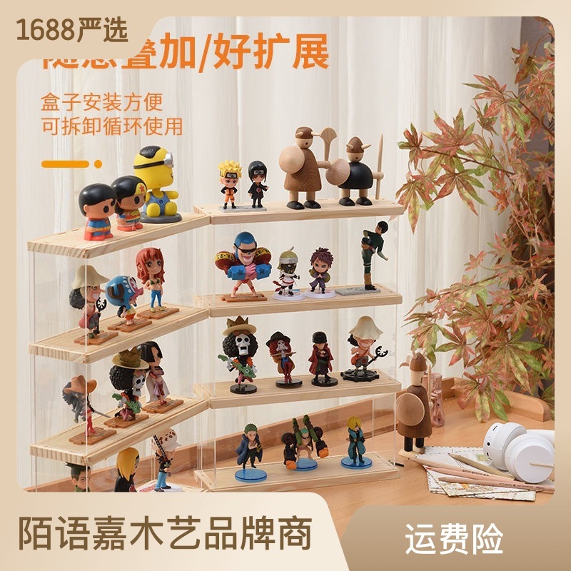 Blind Box Storage Box Acrylic Display Box Hand-Made Box Bubble Matt Doll Display Stand Dustproof Hand-Made Display Cabinet