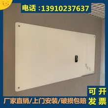 钢化磁性玻璃白板挂式办公教学培训会议室黑板北京烤漆写字板