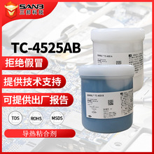 陶熙道康宁TC-4525A/B 双组分导热硅脂  电子元器件导热填缝剂2kg