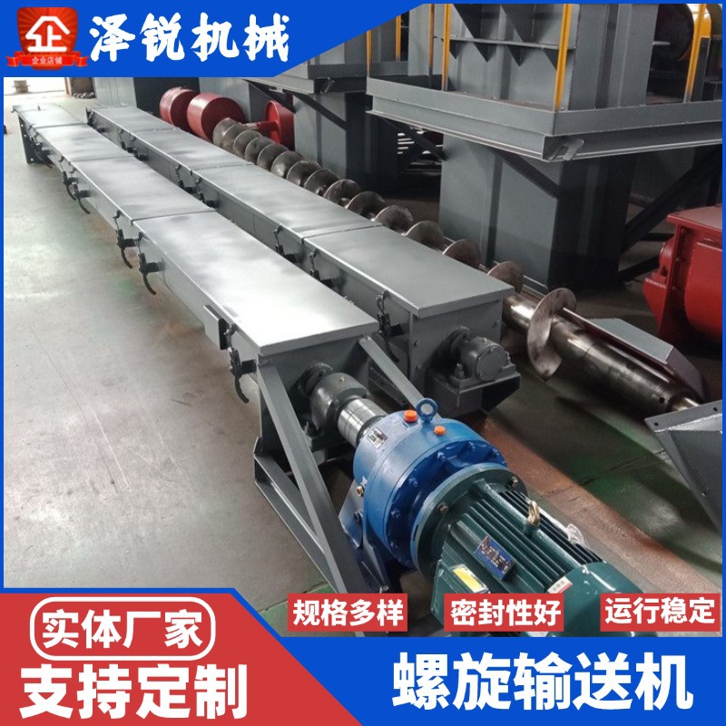 无轴螺旋运送机适合运送哪些物料