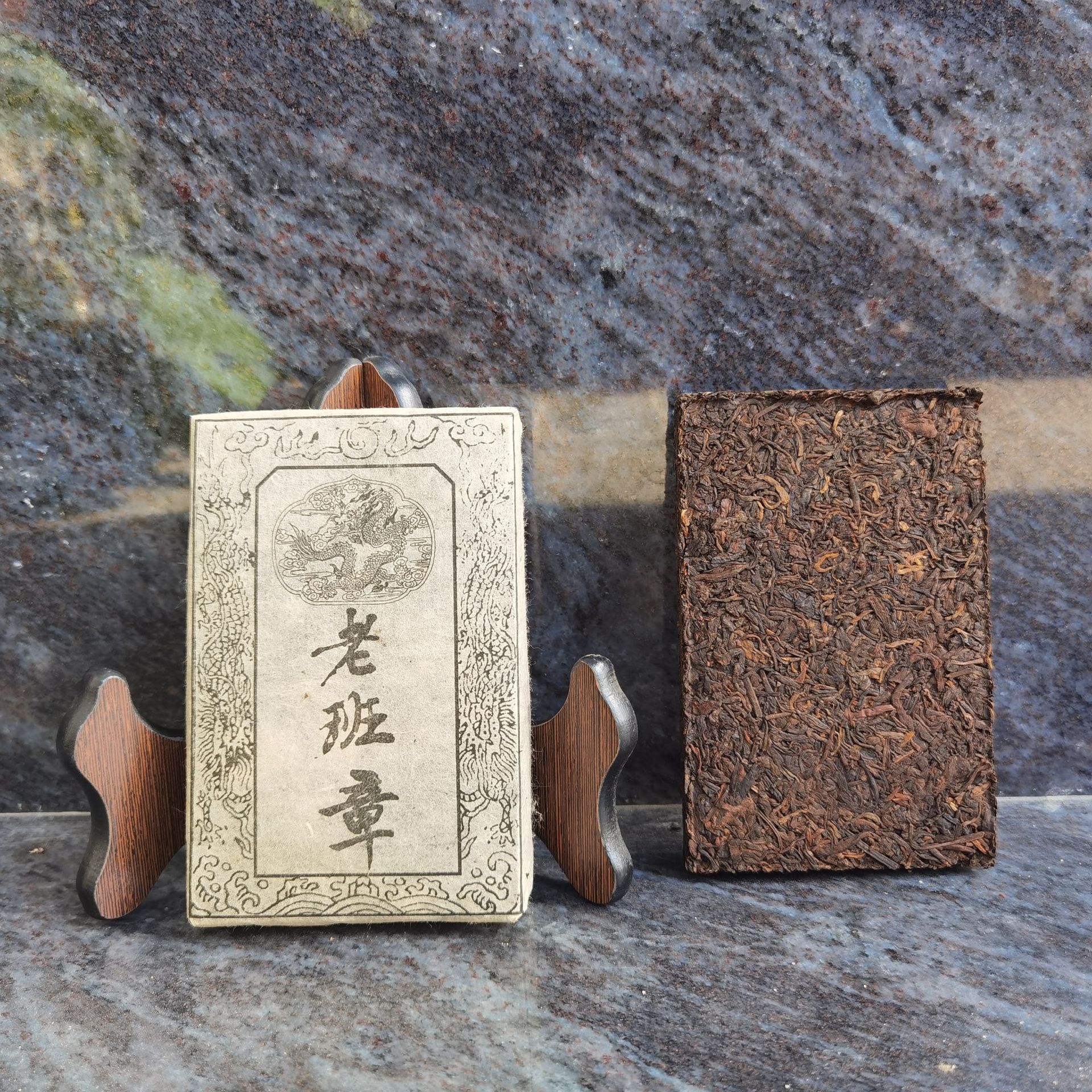 1992年原料勐海老班章古树茶250g熟普茶砖