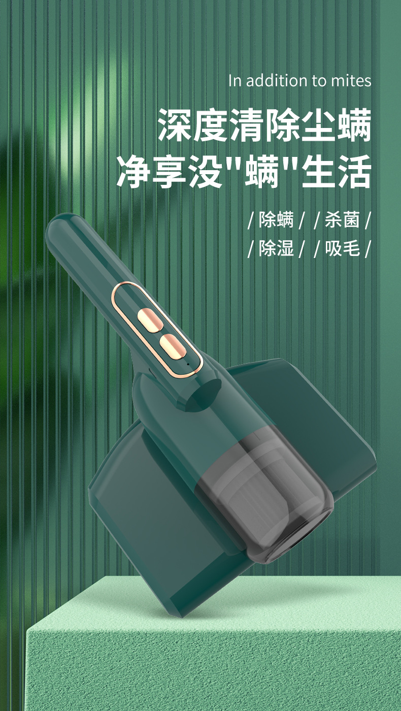 跨境新款无线除螨吸尘器家居便携手持充电除螨仪床上除螨吸尘神器