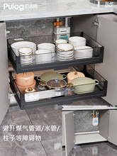 BTV4厨房调味料拉篮橱柜双三层36深度浅柜抽屉式碗碟架置物锅架