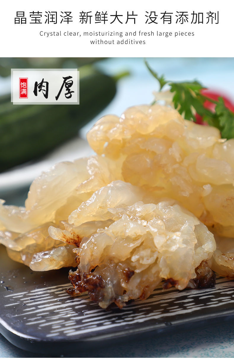 野生海蜇头批发新鲜海蜇头 凉拌菜非即食海蛰头袋装包邮