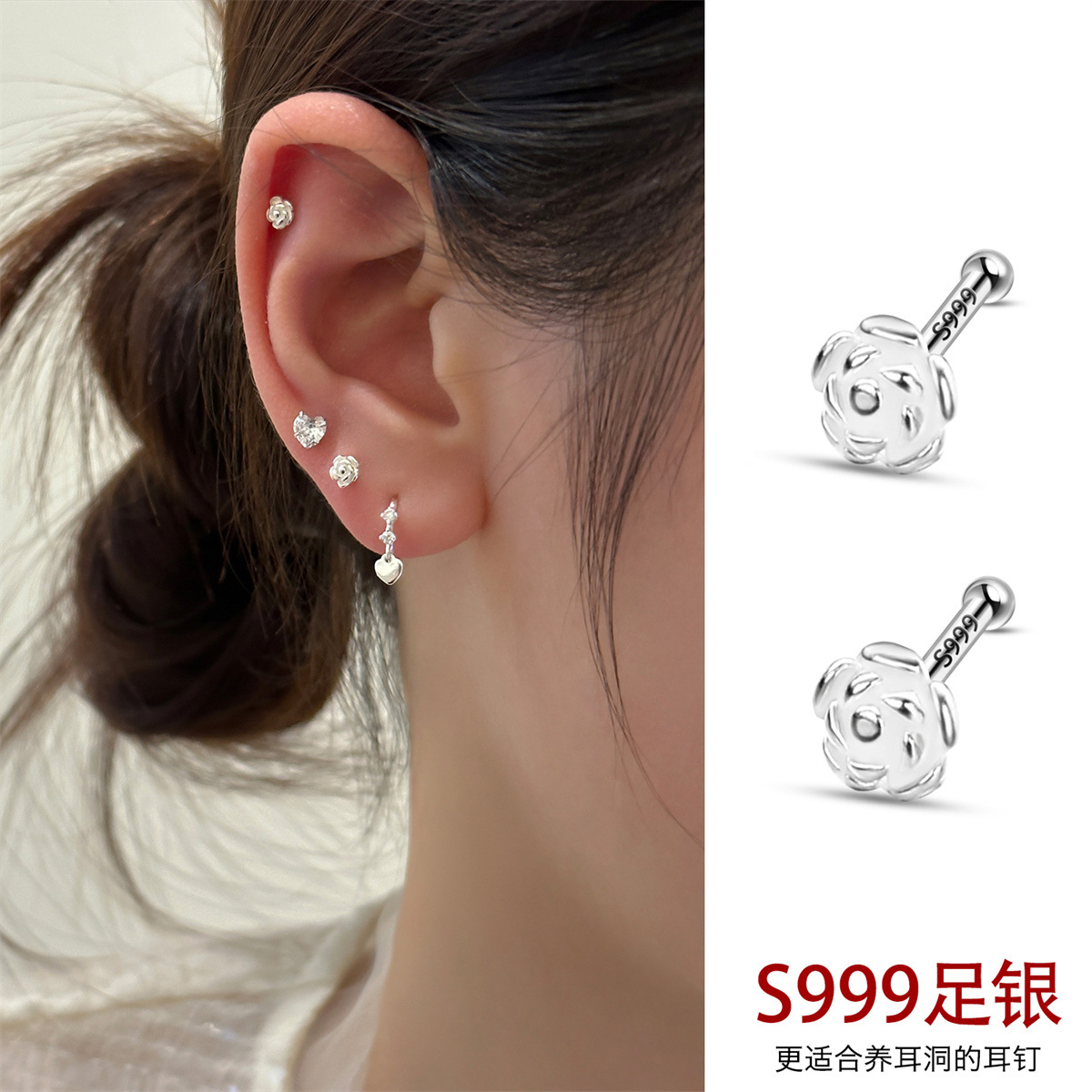 999纯银玫瑰花耳钉女精致小众淑女气质耳骨钉简约小巧新品耳饰