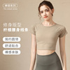 lulu motion jacket Short sleeved T-shirt Quick drying Fitness wear run senior Tight fitting Yoga suit Fitness clothing