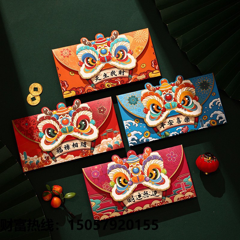 New Creative 2024 Spring Festival New Year National Tide Xingshi Wholesale Dragon Year Red Envelope Gift Cartoon New Year Red Envelope