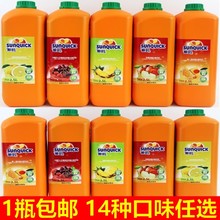 新的浓缩果汁2.5L 新地柠檬汁橙汁芒果菠萝草莓黑加仑西柚汁商用