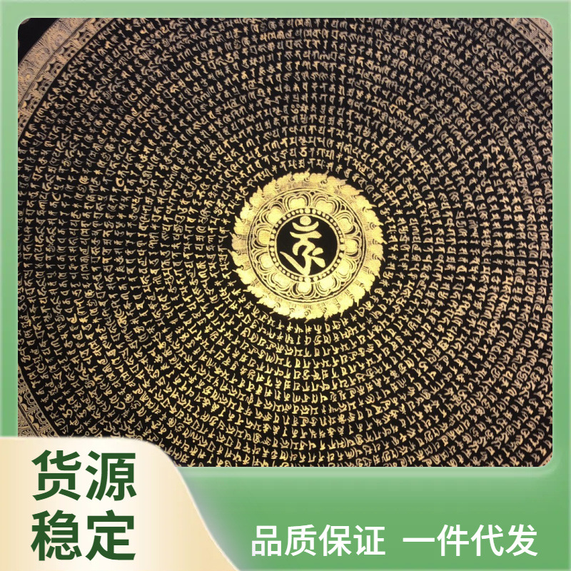 i6cv楞严咒坛城 梵文藏式坛城唐卡 手绘填色涂色装饰画 diy涂色描