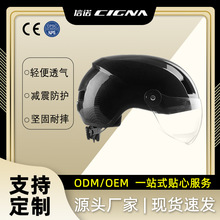 3C认证电动车头盔定制 摩托车电瓶车头盔贴牌 挡风护目镜头盔OEM