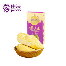 佳沃（joyvio）马来西亚冷冻猫山王榴莲D197稀缺果肉 单盒装 125g