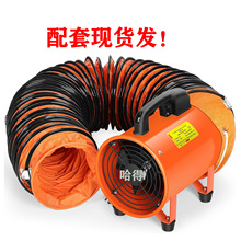 配套8-12寸手提风机PVC软风管强力隧道轴流排烟便携式管道排风机