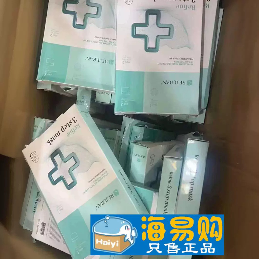 韩国rejuran丽珠兰回春水光面膜 滋润三部曲 5片装-阿里巴巴