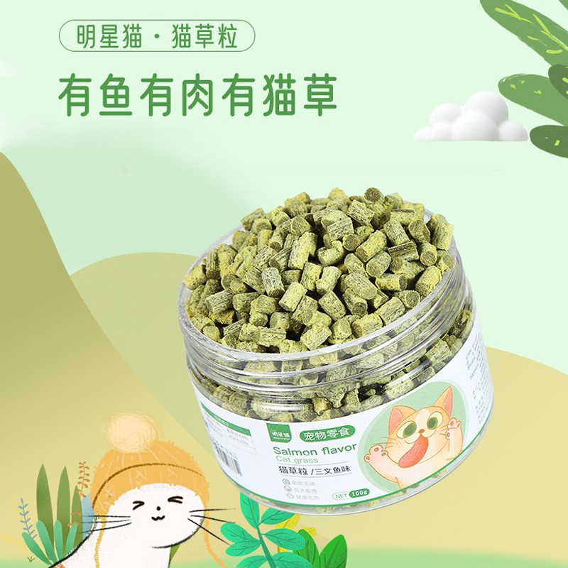 猫草片粒即食去化毛球片猫薄荷饼干磨牙洁齿增肥成幼猫咪零食用品