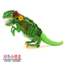 彩色铝线工艺小恐龙动物模型 儿童创意礼物金属铝丝霸王龙工艺品