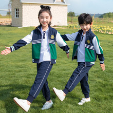 小学生校服套装三件套幼儿园园服春秋装夏季运动服英伦学院风班服