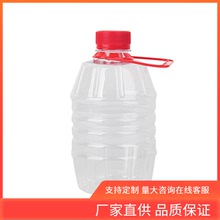 INC0 酒瓶空瓶透明塑料1斤桶密封2斤装自酿瓶子白酒桶酒壶一斤半