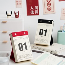 台历2025年创意简约办公计划本商务记事广告年历工作小日历印刷