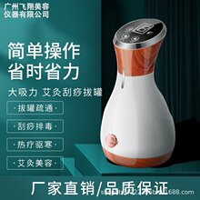 无线电动砭石刮痧仪器红外理疗温灸仪美容院厂家真空吸附按摩拔罐