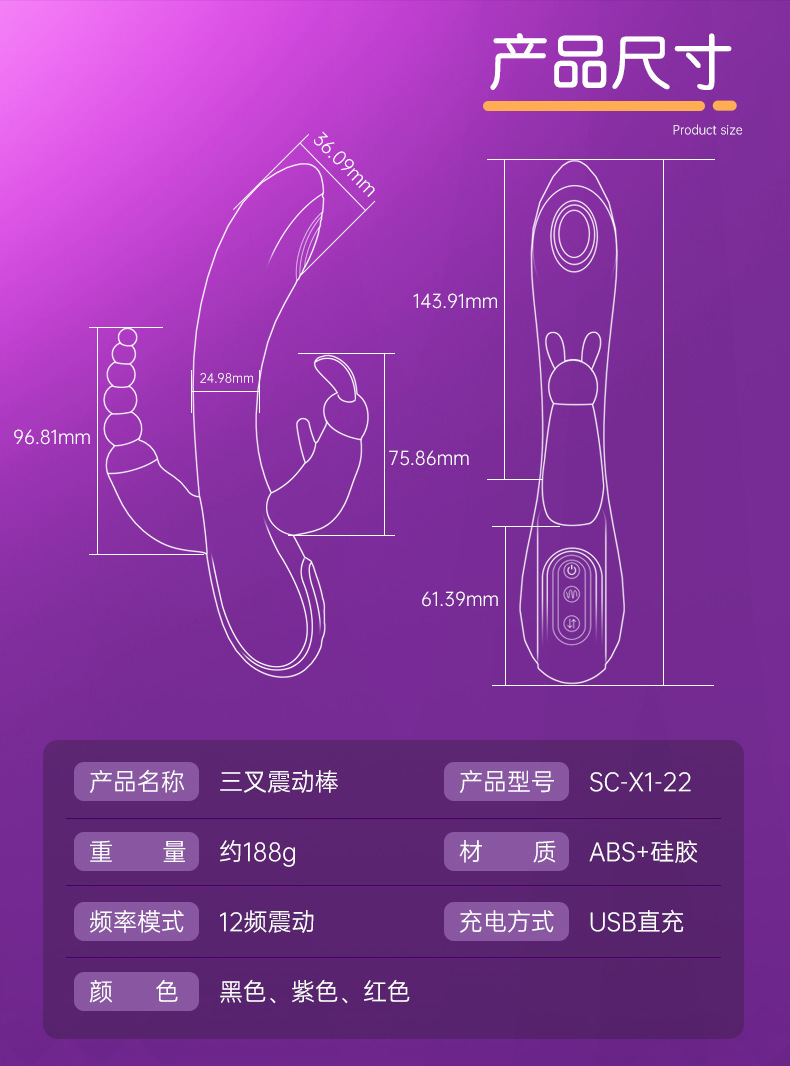 外贸兔子震动棒内插情趣用品新款女性自慰器仿真三点后庭阴蒂按摩