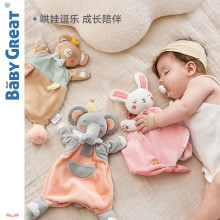 babygreat婴儿宝宝安抚巾可入口玩偶 睡眠神器手指手偶公仔英奇