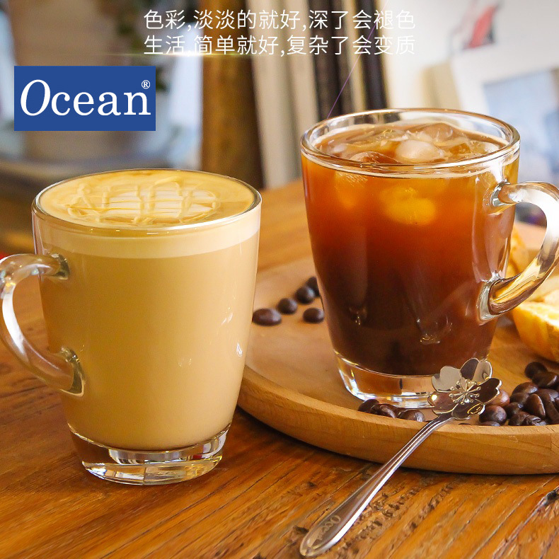 ocean进口肯雅玻璃杯子防烫咖啡杯带把美式家用牛奶杯喝茶杯-阿里巴巴