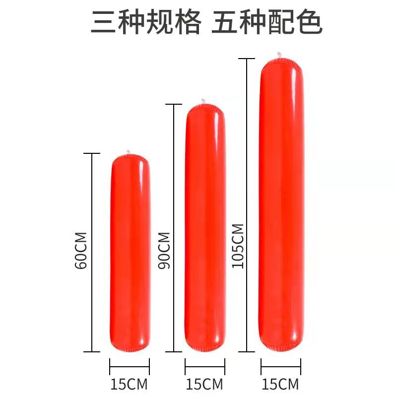 Air Stick Kindergarten Body Intelligence Sensory Training Equipment Cheering Stick Inflatable Stick Toy Fun Sports Props