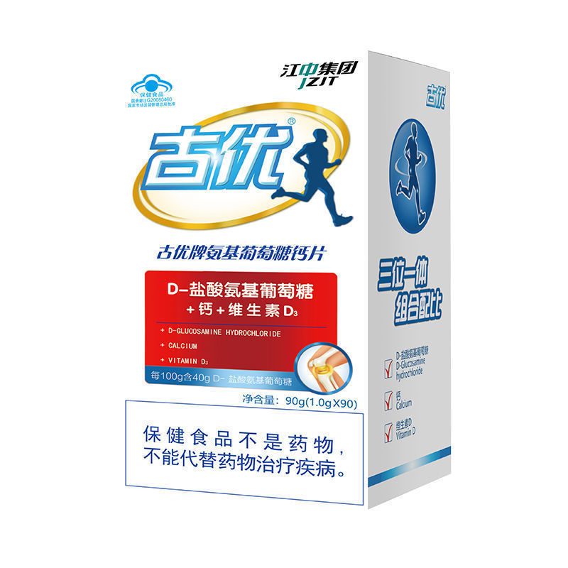 江中古优氨糖软骨素钙片90粒 中老年氨基葡萄糖成人补钙