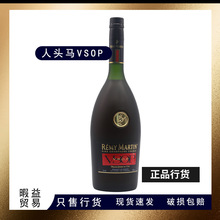 RemyMartin人-头马VSOP700ml优质香槟干邑白兰地法国进口原装洋酒