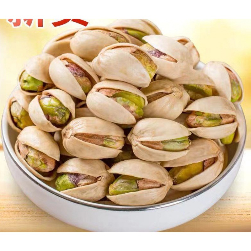 新货本色原味开心果仁250g/500g罐袋装盐焗坚果休闲干果零食包邮