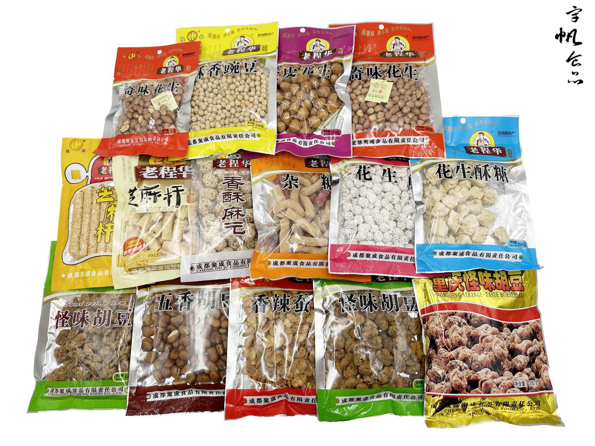 8万袋50g口水娃多味花生兰花豆 休闲零食多种味道 批发 超市小卖部