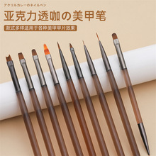 日式美甲笔刷子扫扫笔建构笔半透杆光疗彩绘拉线笔渐变笔厂家直销