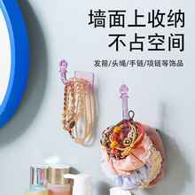 发圈头绳发箍收纳架免打孔首饰架多功能发饰收纳强置物架宿舍