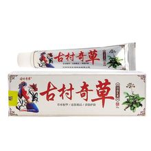 孚必康抑菌乳膏尿囊素维生素e皮肤外用软膏正品_阿里巴巴找货神器