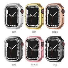 适用新款苹果手表保护套iwatch7单排钻表壳applewatch 45mm保护壳