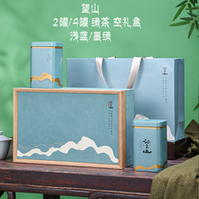新款茶叶包装盒碧螺春龙井茶毛尖永川秀芽绿茶通用茶叶罐礼盒空盒