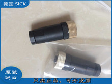 德国西克SICK电缆线传感器连接线DOS-1204-G DOS-1204-W