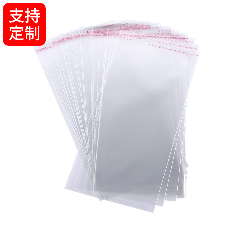 Yiwu Customized OPP Bag Clothing Packaging Bag Wholesale Transparent OPP Bag Self-Adhesive OPP Self-Adhesive Bag Jewelry Bag