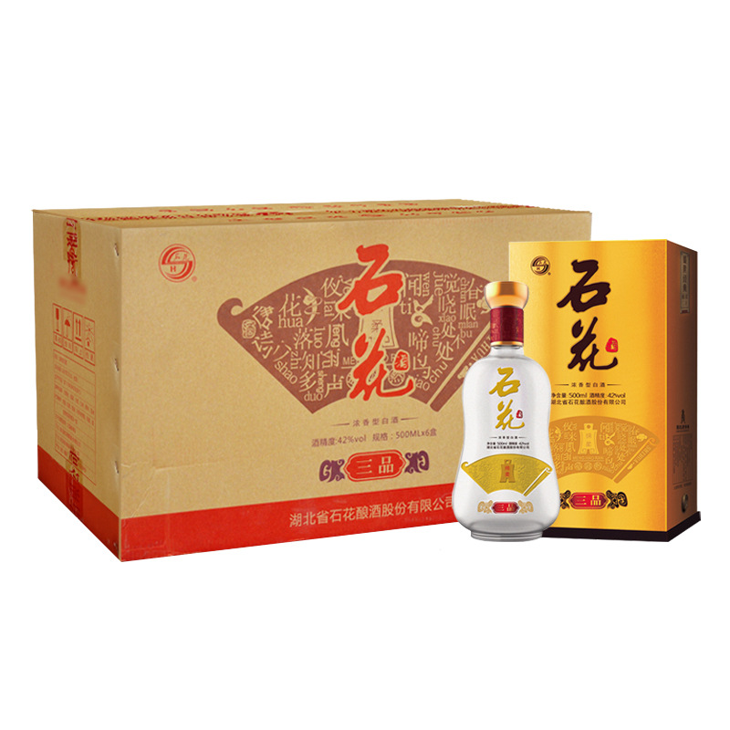 【厂家自营】石花三品酒42度浓香型白酒整箱500ml*6瓶 口感绵柔