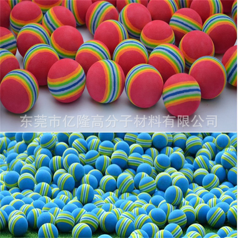 厂家批发 eva宠物彩虹球七彩弹力彩虹球无声逗猫彩虹球狗狗啃咬球