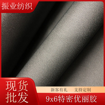 600d加密防水优丽胶涤纶牛津布 手袋帐篷箱包面料86t山东绸pu批发