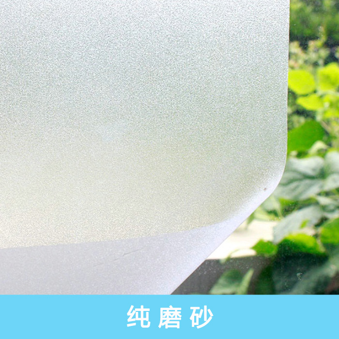 Wholesale Static Frosted Glass Sticker Bathroom Toilet Window Privacy Anti-Peep Film Sunshade Thermal Insulation and Sun Protection Film