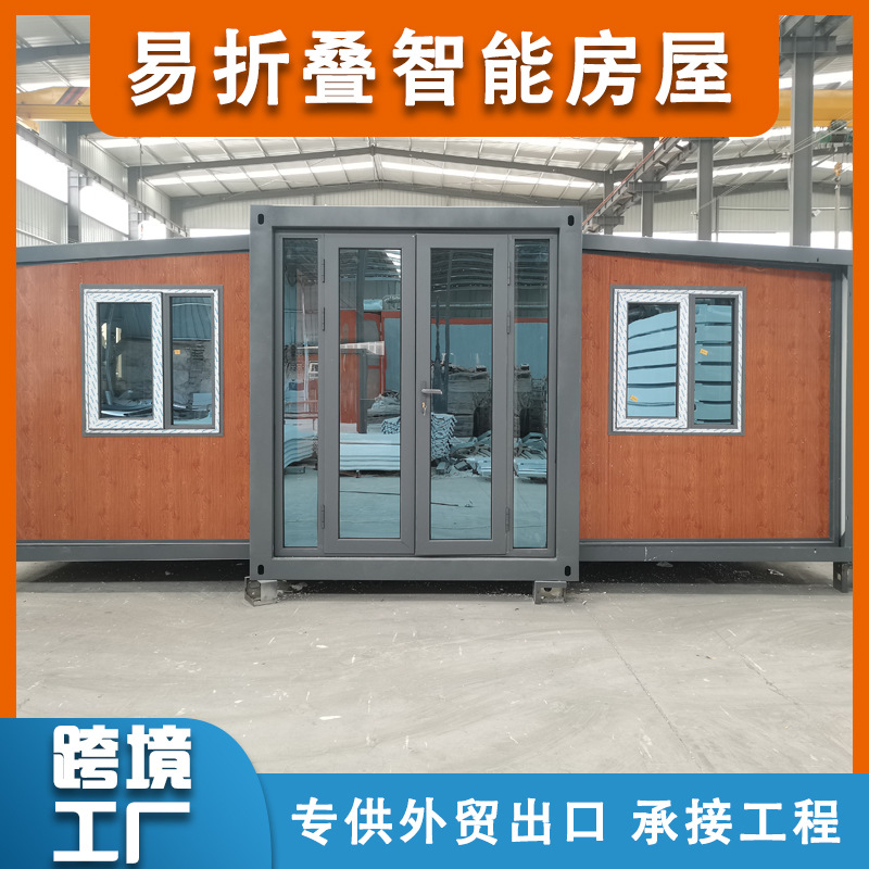 外贸出口双翼折叠拓展箱易折叠三合一住人集装箱房移动拓展箱房