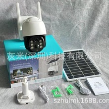 欧版4G太阳能球机wifi camera摄像机监控器户外European摄像头