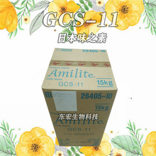 日本味之素Amilite GCS-11椰油酰基甘氨酸钠 氨基酸起泡粉1KG起